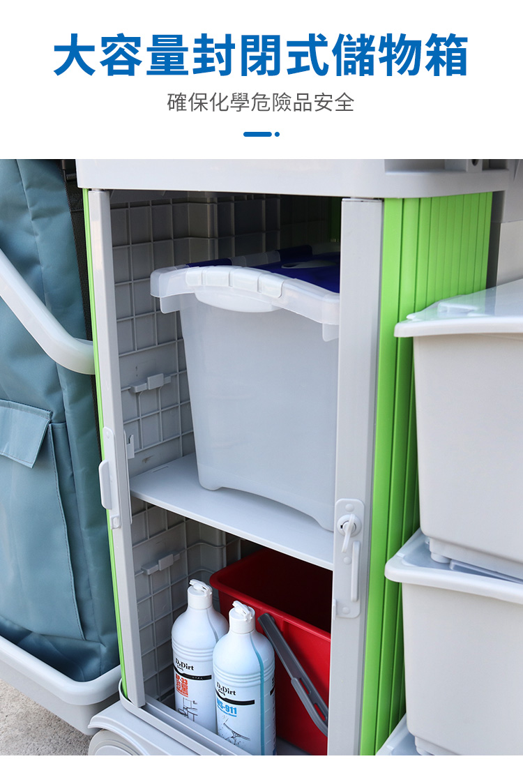 CT施達 趟門儲物箱清潔清潔服務車/平拖 - Cleanic Cleaning Equipment